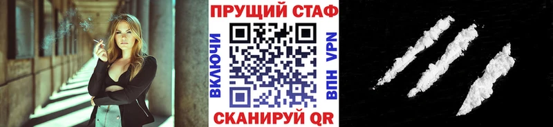 Купить закладку Оха Галлюциногенные грибы Канабис Кокаин МЕФ гидра tor ГАШ