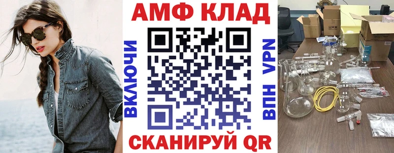 АМФЕТАМИН 98% купить shop телеграм Оха