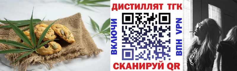 Cannafood марихуана  darknet Telegram  Оха 