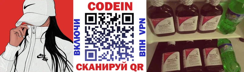 Codein Purple Drank Оха