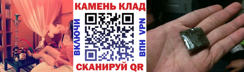 ГАШ хэш  закладки  Оха 
