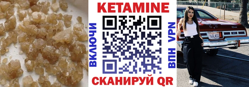 Кетамин VHQ  дарнет шоп  Оха 