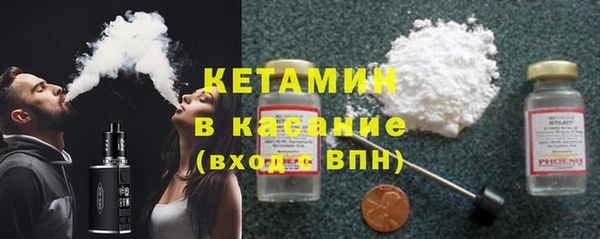 стафф Белокуриха