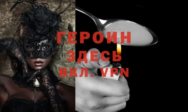 стафф Белокуриха
