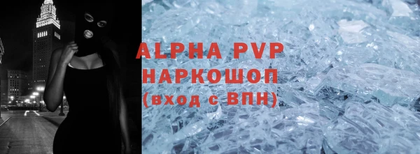 винт Беломорск