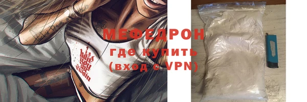 винт Беломорск