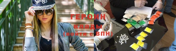 винт Беломорск