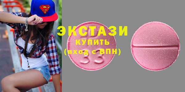 стафф Белокуриха