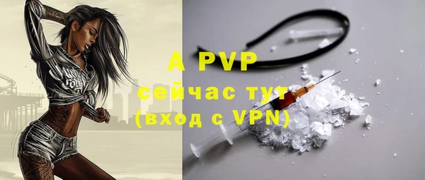 винт Беломорск