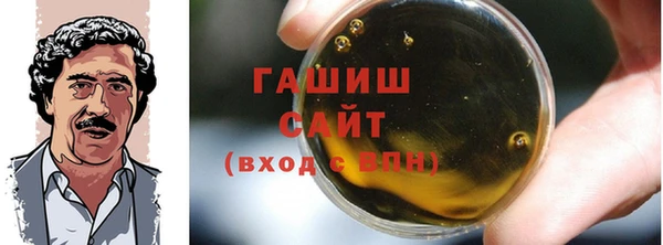 стафф Белокуриха