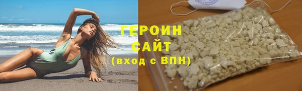 стафф Белокуриха