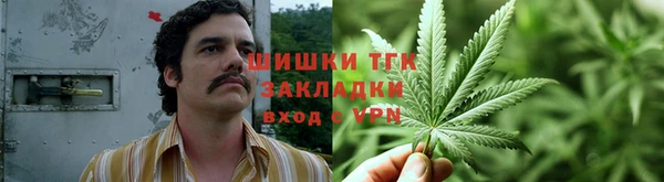 винт Беломорск