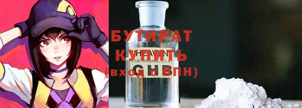 винт Беломорск