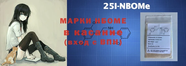 стафф Белокуриха