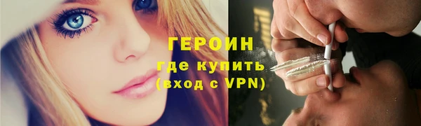стафф Белокуриха
