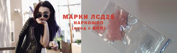 марки nbome Переславль-Залесский