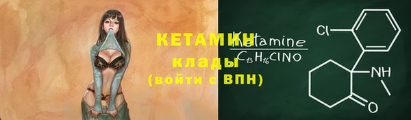 винт Беломорск