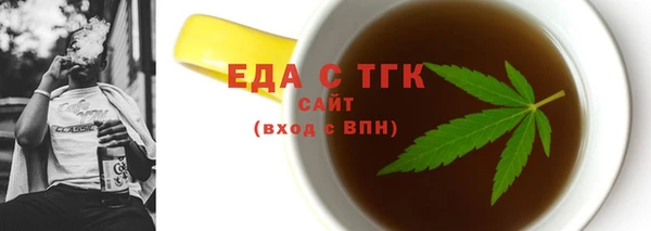 стафф Белокуриха