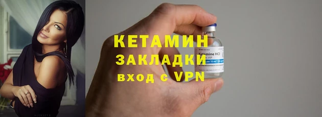 винт Беломорск