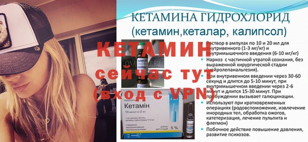 винт Беломорск