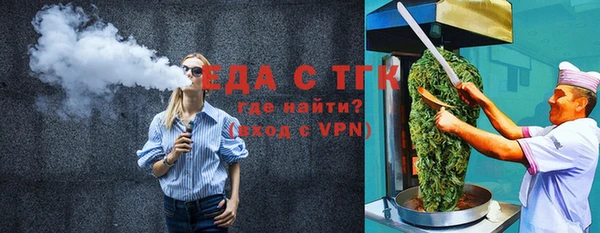 винт Беломорск