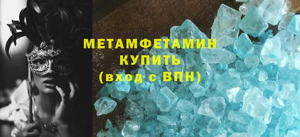 винт Беломорск
