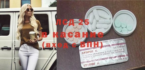 стафф Белокуриха