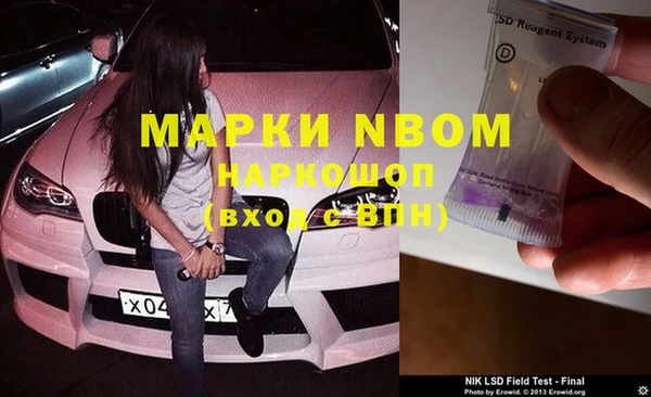 apvp Белоозёрский