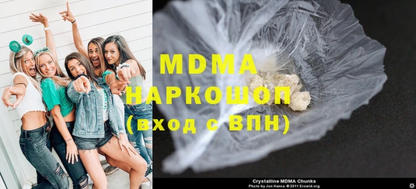 стафф Белокуриха