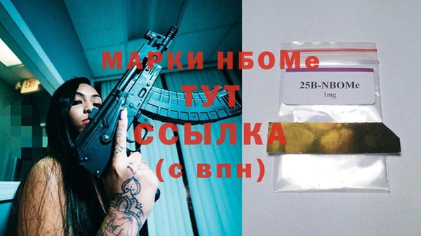 стафф Белокуриха