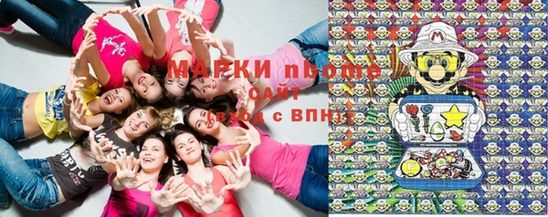винт Беломорск