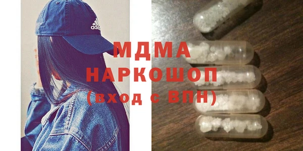 стафф Белокуриха
