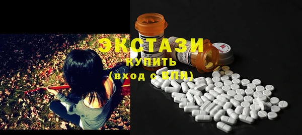 стафф Белокуриха