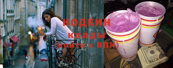 стафф Белокуриха