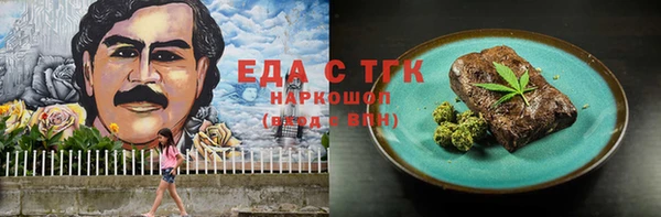 стафф Белокуриха