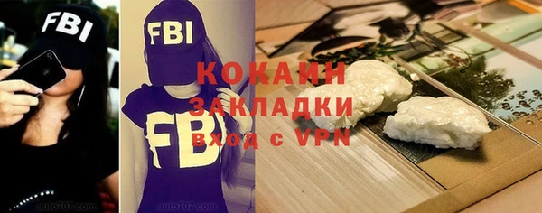 винт Беломорск