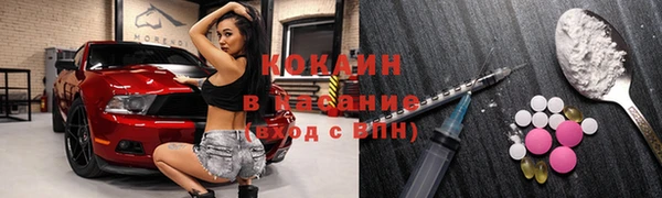стафф Белокуриха