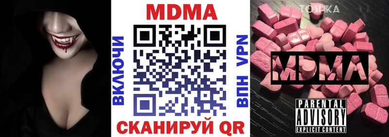дарк нет телеграм Оха МДМА VHQ