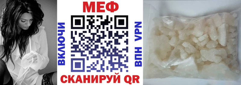 МЯУ-МЯУ mephedrone  где купить наркоту  Оха 
