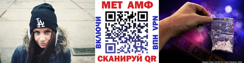 купить наркотик  Оха  Метамфетамин пудра 